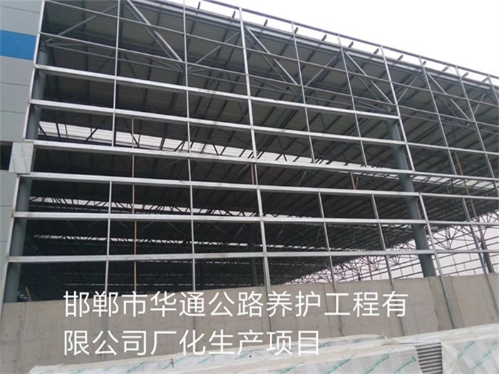 黄骅华通公路养护工程有限公司长化生产项目